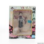 『中古即納』{FIG} ラストワン賞 胡蝶しのぶ(こちょうしのぶ) ラストワンver. フィギュア 一番くじ 鬼滅の刃 〜参〜 プライズ バンダイスピリッツ(20200912)