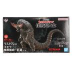 『中古即納』{FIG} ラストワン賞 ゴモラ 塊獣極致・匠道 一番くじONLINE ウルトラマンシリーズ 怪獣超大全 フィギュア プライズ バンダイスピリッツ(20250319)