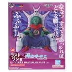 ショッピング一番くじ 『中古即納』{FIG} ラストワン賞 ピッコロ大魔王 一番くじ ドラゴンボール EX 雲の上の神殿 MASTERLISE PLUS フィギュア プライズ バンダイスピリッツ(20240706)