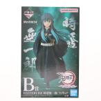 『中古即納』{FIG} B賞 時透無一郎(ときとうむいちろう) MASTERLISE 一番くじ 鬼滅の刃 〜いざ刀鍛冶の里へ〜 フィギュア プライズ BSP(20230429)