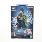 『中古即納』{FIG} B賞 冨岡義勇(とみおかぎゆう) MASTERLISE 一番くじ 鬼滅の刃 最高位の剣士『柱』 フィギュア プライズ バンダイスピリッツ(20221015)