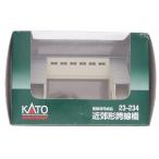 『中古即納』{RWM} 23-234 近郊形跨線橋 Nゲージ 鉄道模型 KATO(カトー)(20010831)