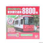 『中古即納』{RWM} Bトレインショーティー 路面電車1 東京都交通局 8800形(ローズレッド)・7500形 組み立てキット Nゲージ 鉄道模型 バンダイ(20120114)