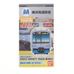 『中古即納』{RWM} Bトレインショーティー 横浜高速鉄道 みなとみらい線 Y500系 2両セット 組み立てキット Nゲージ 鉄道模型 バンダイ(20130413)
