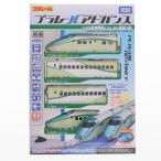 [ б/у немедленная уплата ]{RWM} Plarail advance AS-06 E3 серия Shinkansen ....( объединенный specification *ACS соответствует )( сила имеется ) железная дорога модель Takara Tommy (20150423)