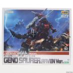 『中古即納』{PTM}HMM 027 1/72 EZ-026 ジェノザウラー レイヴン仕様 ZOIDS(ゾイド) プラモデル(ZD059) コトブキヤ(20110831)