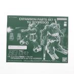 『中古即納』{PTM} プレバン限定 HG スコープドッグ用拡張パーツセット5 装甲騎兵ボトムズ ディティールアップパーツ アクセサリ バンダイスピリッツ(20240930)