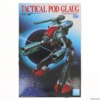 『中古即納』{PTM} 1/100 戦術ポッドグラージ 超時空要塞マクロス プラモデル(5061225) バンダイスピリッツ(20210115)