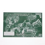 『中古即納』{PTM} プレバン限定 HG スコープドッグ用拡張パーツセット4 装甲騎兵ボトムズ アクセサリ(5067204) バンダイスピリッツ(20240930)
