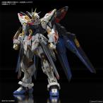 『中古即納』{PTM} (再販) MGEX 1/100 ストライクフリーダムガンダム 機動戦士ガンダムSEED DESTINY プラモデル バンダイスピリッツ(20240430)