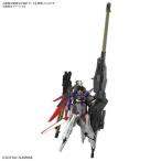 『中古即納』{PTM} (再販) HG 1/144 デスティニーガンダムSpecII&ゼウスシルエット ガンダムSEED FREEDOM プラモデル BSP(20250712)