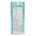 [ б/у немедленная уплата ]{PTM} 1/72 2 тип большой полет судно ti tail выше искусство гравировки детали пластиковая модель для сопутствующие предметы (QG67) Hasegawa (20170630)