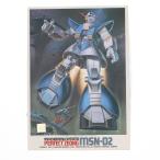 『中古即納』{PTM} 1/250 MSN-02 パーフェクト・ジオング No.31 機動戦士ガンダム プラモデル(0001352) バンダイ(20121031)