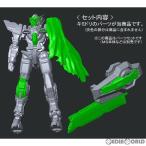 『中古即納』{PTM} プレミアムバンダイ限定 RG 1/144 ガンダムエクシア用リペアパーツセット 機動戦士ガンダム00(ダブルオー) アクセサリ バンダイ(20140531)