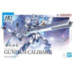『中古即納』{PTM} (再販) HG 1/144 ガンダムキャリバーン 機動戦士ガンダム 水星の魔女 プラモデル(5065322) バンダイスピリッツ(20230715)