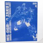 『中古即納』{PTM} プレバン限定 MG 1/100 MS-06R-1A アナベル・ガトー専用ザクII Ver.2.0 ガンダム0083 STARDUST MEMORY プラモデル バンダイ(20130822)