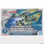 『中古即納』{PTM} ガンダムベース限定 HGUC 1/144 RX-0 ユニコーンガンダム3号機 フェネクス デストロイモード(NTver.) 最終決戦仕様 プラモデル BSP(20190406)