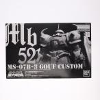 『中古即納』{PTM} MG 1/100 1/100 MS-07B3 グフカスタム(重力戦線イメージカラーVer.) 機動戦士ガンダム MSイグルー2 重力戦線 プラモデル バンダイ(20090701)
