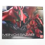 『中古即納』{PTM} RG 1/144 MSN-04 サザビー 機動戦士ガンダム 逆襲のシャア プラモデル(0230363) バンダイ(20180811)