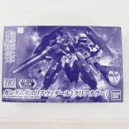 『中古即納』{PTM} イベント限定 HG 1/144 ASW-G-66 ガンダムキマリスヴィダール クリアカラー ガンダム 鉄血のオルフェンズ プラモデル バンダイ(20170930)