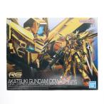 『中古即納』{PTM} RG 1/144 アカツキガンダム(オオワシ装備) 機動戦士ガンダムSEED DESTINY(シード デスティニー) プラモデル バンダイスピリッツ(20241214)