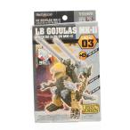 『中古即納』{PTM} 1/72 LBZ-03 LBゴジュラス Mk-II ZOIDS NEOBLOX(ゾイドネオブロックス) レジェンドシリーズ プラモデル(746355) タカラトミー(20060921)