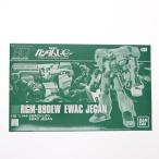 『中古即納』{PTM} プレミアムバンダイ限定 HGUC 1/144 RGM-89DEW EWACジェガン 機動戦士ガンダムUC(ユニコーン) プラモデル バンダイスピリッツ(20251120)