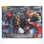 『中古即納』{PTM} HG 1/144 ティフォエウスガンダム・キメラ ガンダムビルドメタバース プラモデル バンダイスピリッツ(20231216)