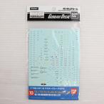『中古即納』{PTM} ガンダムデカール No.19 MG 1/100 RX-178 ガンダムMK-II(Ver.2.0)用 プラモデル用アクセサリ バンダイ(20161217)