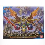『中古即納』{PTM} SDガンダム BB戦士 045 真 豪華 翔烈帝 龍装 劉備ガンダム SDガンダム 三国伝 Brave Battle Warriors プラモデル バンダイ(20161223)