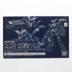 PG 1/60 拡張ユニット アームド・アーマーVN/BS