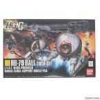 『中古即納』{PTM} HGUC 1/144 RB-79 ボール ツインセット機動戦士ガンダム プラモデル(0164569) バンダイ(20180828)