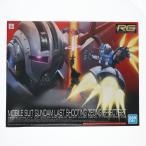 ショッピングガンダム 『中古即納』{PTM} RG 1/144 ラストシューティング ジオングエフェクトセット 機動戦士ガンダム プラモデル(5061027) バンダイスピリッツ(20210123)