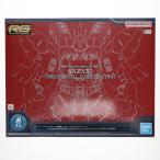 『中古即納』{PTM} ガンダムベース限定 RG 1/144 MSN-04FF サザビー[メカニカルコアメッキ] 機動戦士ガンダム プラモデル バンダイスピリッツ(20241221)