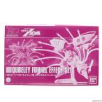 『中古即納』{PTM} プレミアムバンダイ限定 HGUC REVIVE 1/144 キュベレイ用ファンネルエフェクトセット 機動戦士Zガンダム プラモデル バンダイ(20160331)