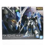 『中古即納』{PTM} (再販) RG 1/144 Hi-νガンダム 機動戦士ガンダム 逆襲のシャア ベルトーチカ・チルドレン プラモデル バンダイスピリッツ(20250326)