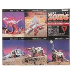 ショッピングメモリアル 『中古即納』{PTM} 1/72 ゼネバスメモリアルボックス1984(5体セット) ZOIDS(ゾイド) プラモデル(745167) タカラトミー(20061101)
