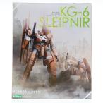 『中古即納』{PTM} KG-6 スレイプニール アルドノア・ゼロ プラモデル(KP364) コトブキヤ(20151021)