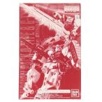 ショッピングガンダム 『中古即納』{PTM} プレバン限定 MG 1/100 ガンダムF90用 ミッションパック Dタイプ＆Gタイプ 機動戦士ガンダムF90 アクセサリ バンダイスピリッツ(20201231)