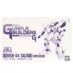 『中古即納』{PTM} プレミアムバンダイ限定 HG 1/144 MSN-04 サザビー GPBカラー 模型戦士ガンプラビルダーズ ビギニングG プラモデル バンダイ(20100123)