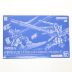 『中古即納』{PTM} プレバン限定 RG 1/144 Hi-νガンダム専用ハイパー・ランチャー＆ファンネルディスプレイセット アクセサリ バンダイスピリッツ(20251121)