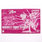 『中古即納』{PTM} プレバン限定 HGUC 1/144 キュベレイ用ファンネルエフェクトセット 機動戦士Zガンダム アクセサリ(5063870) バンダイスピリッツ(20220630)