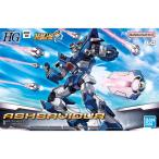 『中古即納』{PTM} (再販) HG アシュセイヴァー スーパーロボット大戦OG プラモデル(5068573) バンダイスピリッツ(20250628)