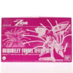 『中古即納』{PTM} プレミアムバンダイ限定 HGUC REVIVE 1/144 キュベレイ用ファンネルエフェクトセット 機動戦士Zガンダム プラモデル バンダイ(20160331)