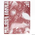 『中古即納』{PTM} (再販) プレバン限定 MG 1/100 MS-06S ジョニー・ライデン専用ザクII ガンダム MSV-R プラモデル(5065744) バンダイスピリッツ(20230930)