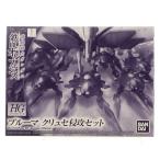 『中古即納』{PTM} プレバン限定 HG 1/144 プルーマ クリュセ侵攻セット(6機セット) ガンダム 鉄血のオルフェンズ プラモデル(0218500) バンダイ(20170630)