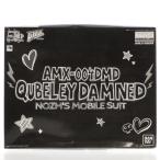 『中古即納』{PTM} プレバン限定 MG 1/100 キュベレイダムド ガンダム GIMM＆BALL’s World Challenge プラモデル バンダイスピリッツ(20181130)