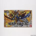 『中古即納』{PTM} SDガンダム BB戦士 318 翔烈帝 劉備ガンダム(ショウレツテイ リュウビガンダム) SDガンダム三国伝 英雄激突編 プラモデル バンダイ(20180130)