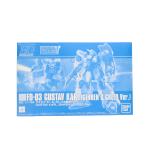 『中古即納』{PTM} プレバン限定 HGUC 1/144 FD-03 グスタフ・カール(ギレンの野望Ver.) ガンダム ギレンの野望 プラモデル バンダイスピリッツ(20190718)