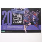『中古即納』{PTM} メガミデバイス 1/1 Chaos & Pretty(カオス&プリティ) グランマ プラモデル(KP717) コトブキヤ(20231124)